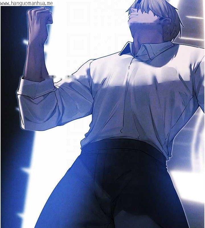 韩国漫画人妻猎人韩漫_人妻猎人-第98话-寻春突冒程咬「精」在线免费阅读-韩国漫画-第88张图片