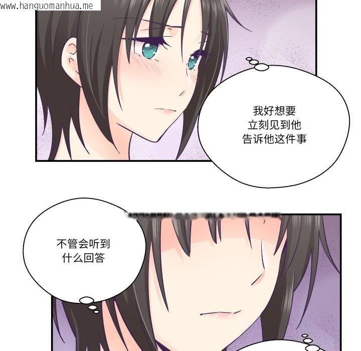 韩国漫画柔软的爱人韩漫_柔软的爱人-第26话在线免费阅读-韩国漫画-第7张图片