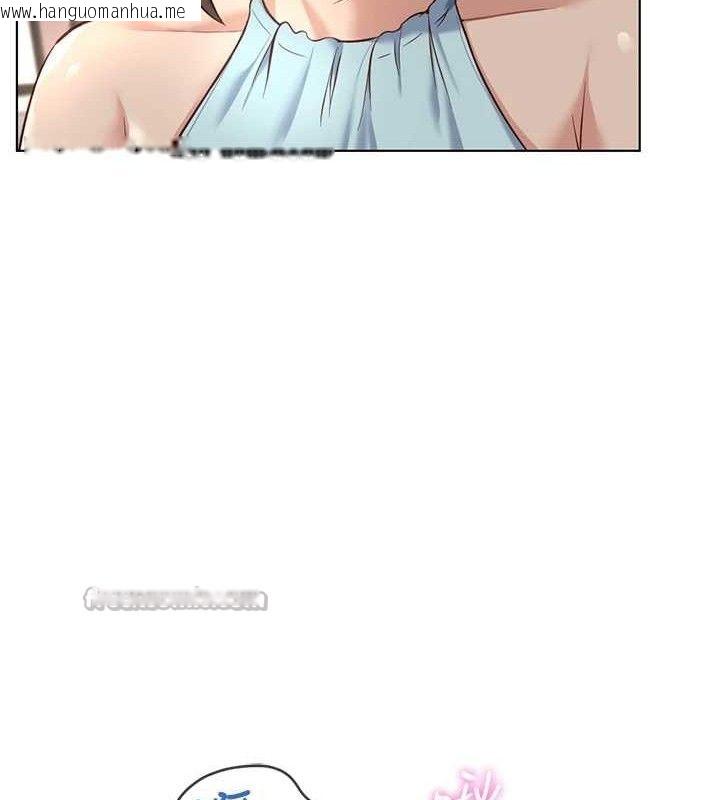 韩国漫画鲁蛇社畜的金手指韩漫_鲁蛇社畜的金手指-第39话-请两位爱抚对方在线免费阅读-韩国漫画-第112张图片