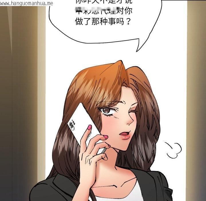 韩国漫画坏女人/了不起的她韩漫_坏女人/了不起的她-第84话在线免费阅读-韩国漫画-第69张图片