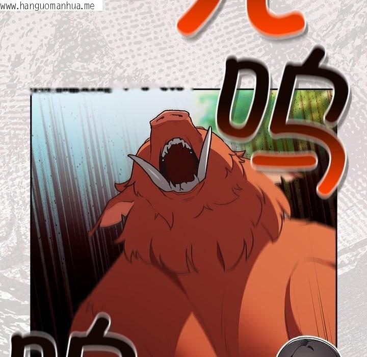 韩国漫画男人稀缺的异世界韩漫_男人稀缺的异世界-第1话在线免费阅读-韩国漫画-第123张图片