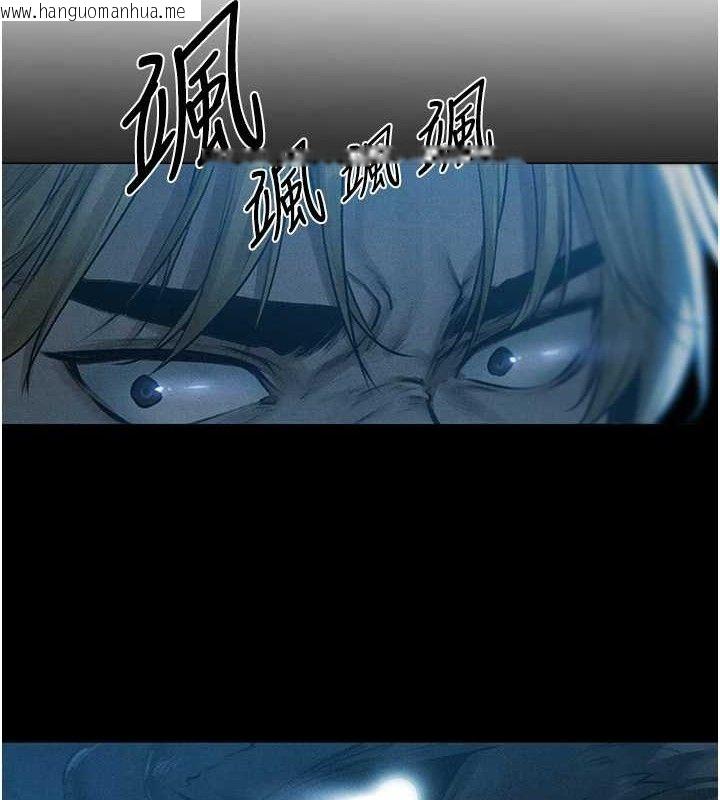 韩国漫画人妻猎人韩漫_人妻猎人-第98话-寻春突冒程咬「精」在线免费阅读-韩国漫画-第2张图片