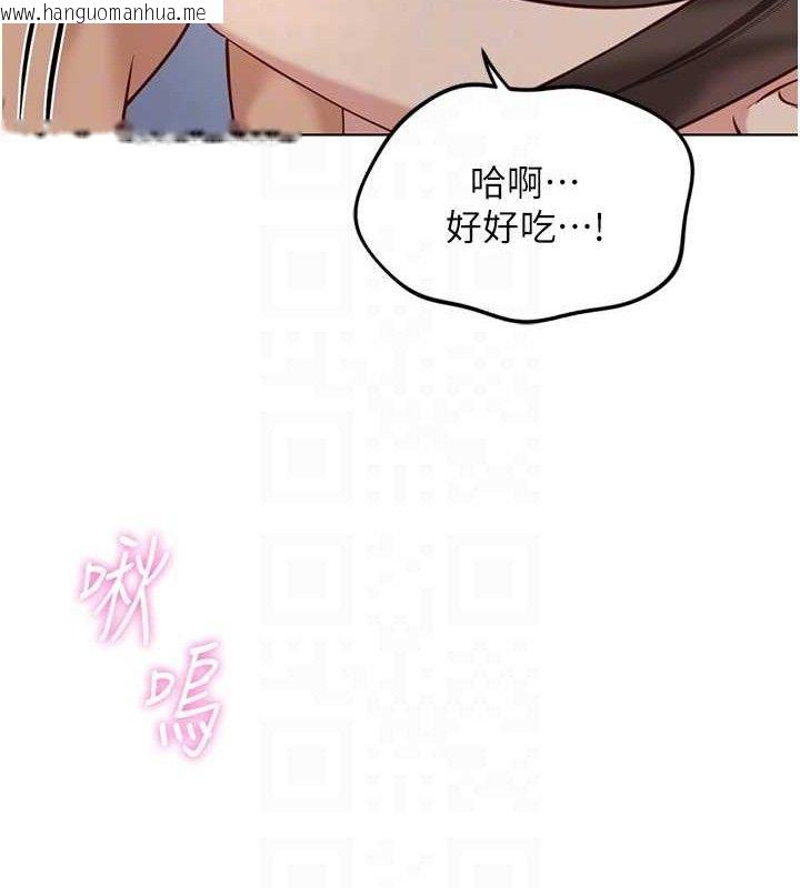 韩国漫画鲁蛇社畜的金手指韩漫_鲁蛇社畜的金手指-第39话-请两位爱抚对方在线免费阅读-韩国漫画-第64张图片