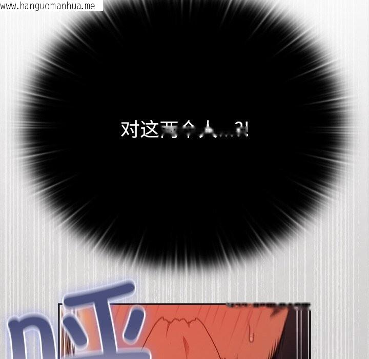 韩国漫画男人稀缺的异世界韩漫_男人稀缺的异世界-第2话在线免费阅读-韩国漫画-第200张图片