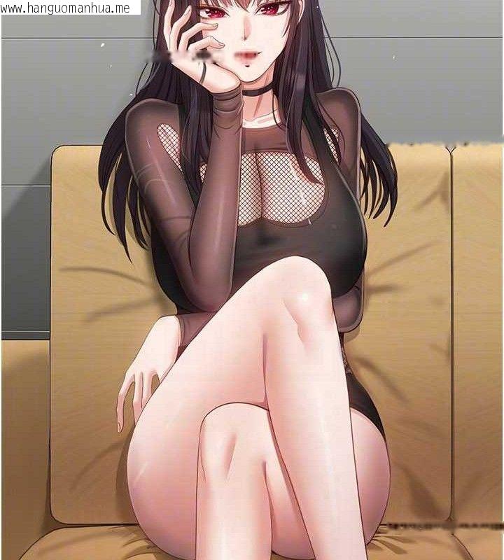 韩国漫画倒追游戏韩漫_倒追游戏-第18话-用身体来抵修车费在线免费阅读-韩国漫画-第22张图片