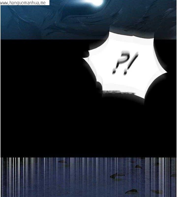 韩国漫画人妻猎人韩漫_人妻猎人-第98话-寻春突冒程咬「精」在线免费阅读-韩国漫画-第3张图片