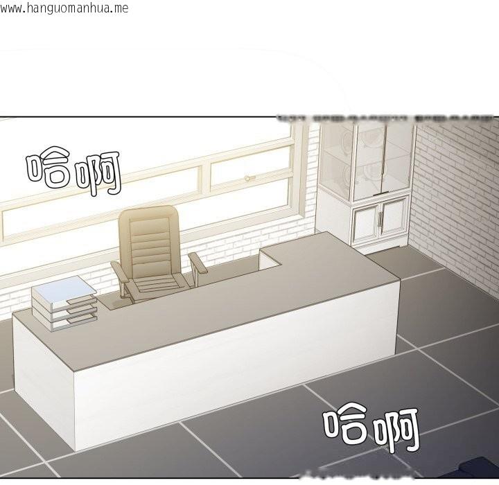 韩国漫画坏女人/了不起的她韩漫_坏女人/了不起的她-第84话在线免费阅读-韩国漫画-第97张图片