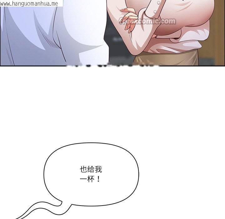 韩国漫画最强男人韩漫_最强男人-第41话在线免费阅读-韩国漫画-第98张图片