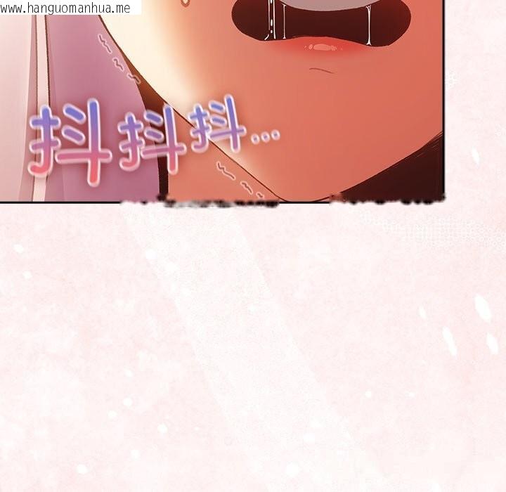 韩国漫画男人稀缺的异世界韩漫_男人稀缺的异世界-第2话在线免费阅读-韩国漫画-第132张图片