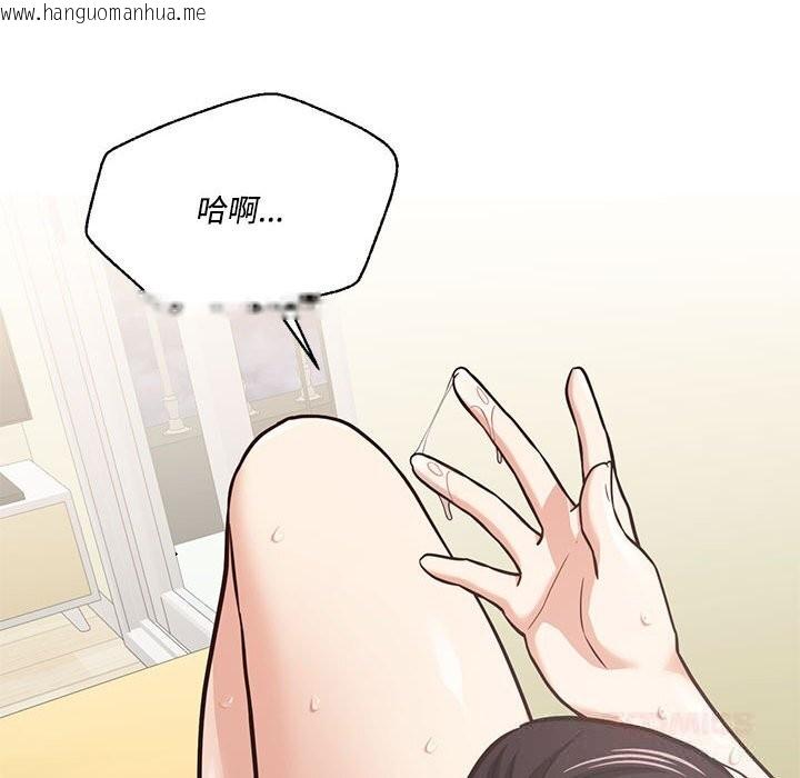 韩国漫画我的傻瓜男友韩漫_我的傻瓜男友-第29话在线免费阅读-韩国漫画-第129张图片