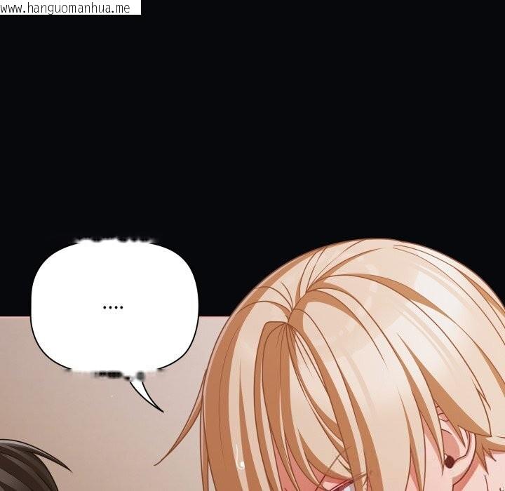 韩国漫画幸福来得太突然韩漫_幸福来得太突然-第41话在线免费阅读-韩国漫画-第50张图片