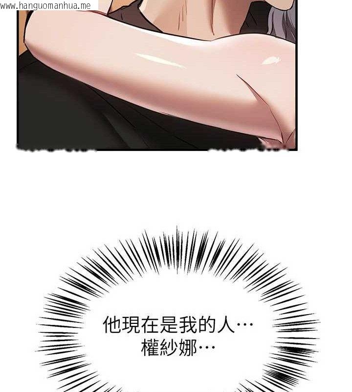 韩国漫画Beautiful-Days韩漫_Beautiful-Days-第51话-妳的葛格要被我抢走啰在线免费阅读-韩国漫画-第93张图片