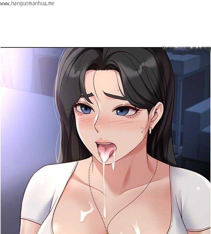 韩国漫画鲁蛇社畜的金手指韩漫_鲁蛇社畜的金手指-第39话-请两位爱抚对方在线免费阅读-韩国漫画-第125张图片