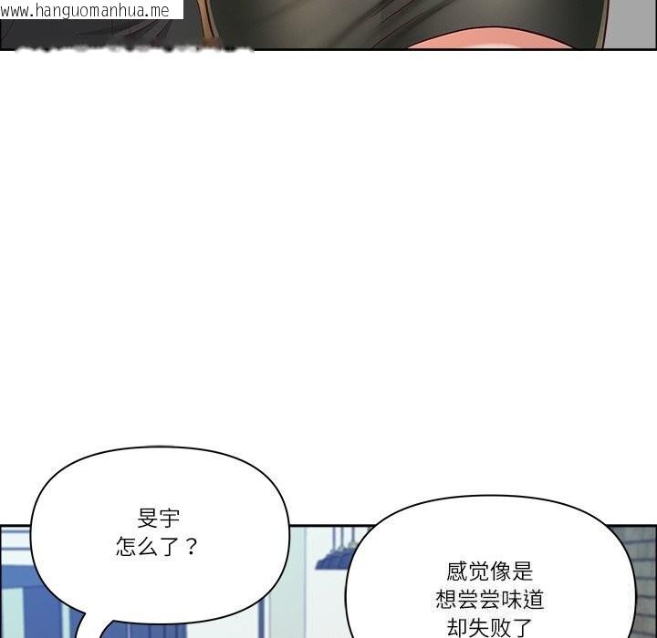 韩国漫画最强男人韩漫_最强男人-第41话在线免费阅读-韩国漫画-第114张图片