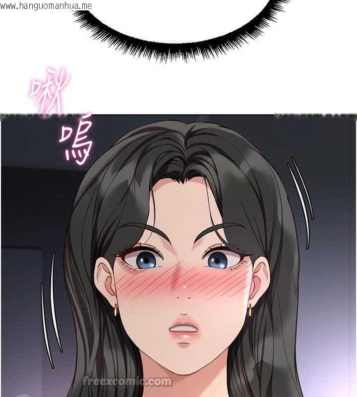 韩国漫画鲁蛇社畜的金手指韩漫_鲁蛇社畜的金手指-第39话-请两位爱抚对方在线免费阅读-韩国漫画-第56张图片