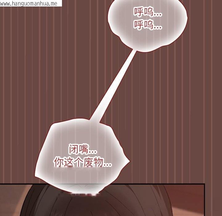 韩国漫画校花的双面生活韩漫_校花的双面生活-第7话在线免费阅读-韩国漫画-第147张图片