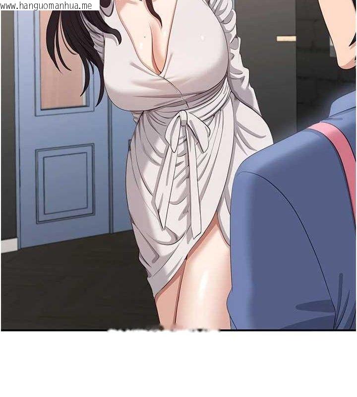 韩国漫画倒追游戏韩漫_倒追游戏-第18话-用身体来抵修车费在线免费阅读-韩国漫画-第85张图片