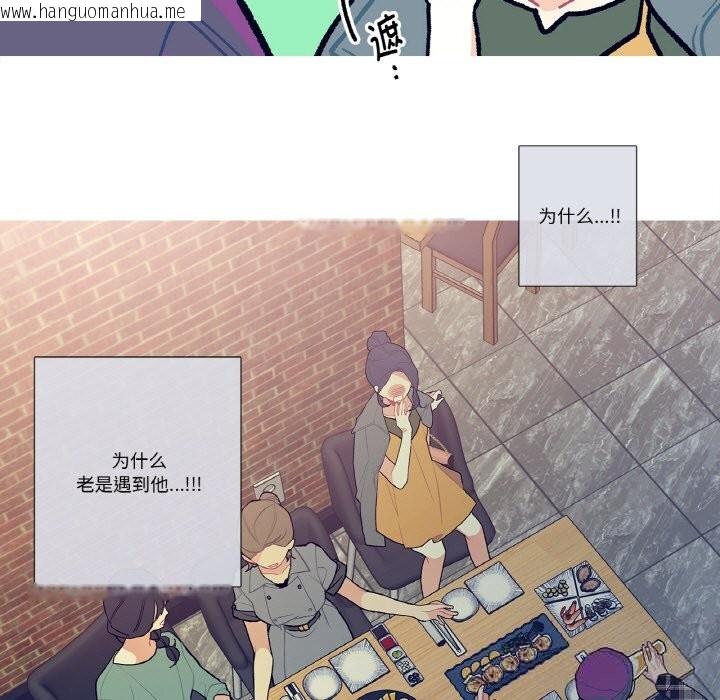 韩国漫画这都什么事儿啊？韩漫_这都什么事儿啊？-第12话在线免费阅读-韩国漫画-第60张图片
