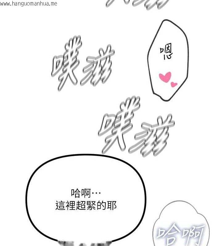 韩国漫画恶次人生韩漫_恶次人生-第43话-会被女儿发现的…在线免费阅读-韩国漫画-第32张图片