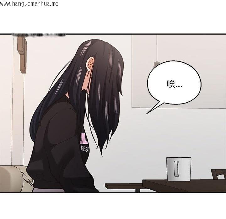 韩国漫画我的傻瓜男友韩漫_我的傻瓜男友-第29话在线免费阅读-韩国漫画-第37张图片