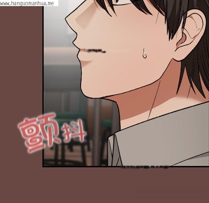 韩国漫画校花的双面生活韩漫_校花的双面生活-第7话在线免费阅读-韩国漫画-第74张图片