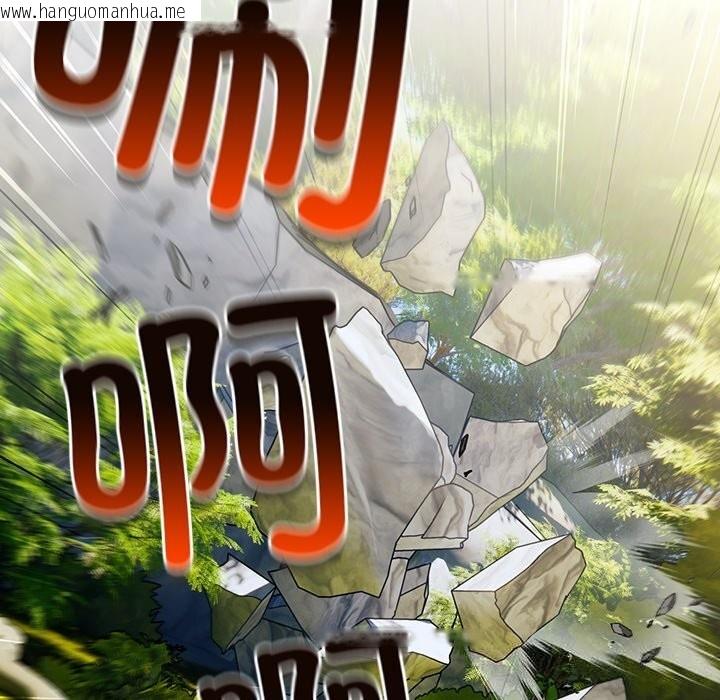 韩国漫画男人稀缺的异世界韩漫_男人稀缺的异世界-第1话在线免费阅读-韩国漫画-第138张图片