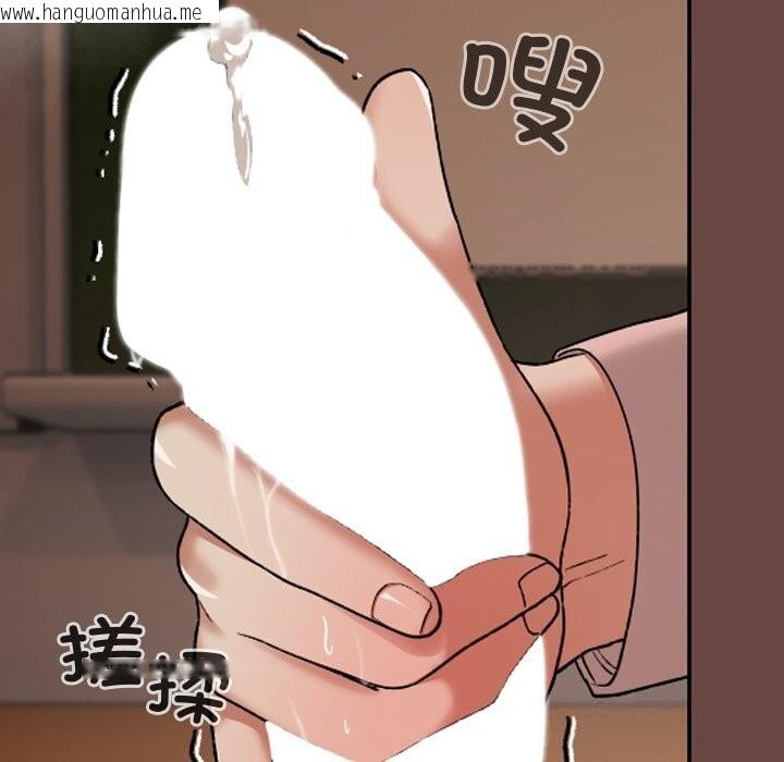 韩国漫画校花的双面生活韩漫_校花的双面生活-第7话在线免费阅读-韩国漫画-第67张图片