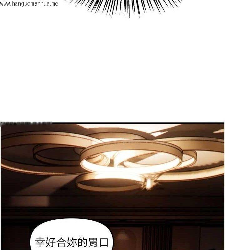 韩国漫画Beautiful-Days韩漫_Beautiful-Days-第51话-妳的葛格要被我抢走啰在线免费阅读-韩国漫画-第39张图片