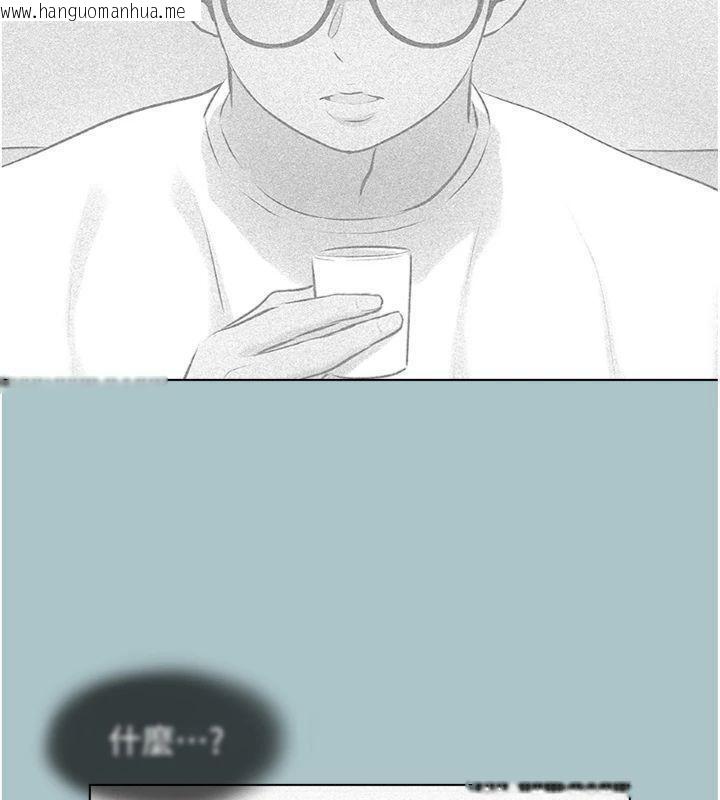 韩国漫画不要恋爱要打砲韩漫_不要恋爱要打砲-第11话-室长，其实我…在线免费阅读-韩国漫画-第116张图片
