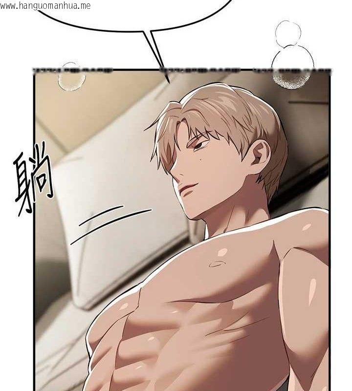 韩国漫画Beautiful-Days韩漫_Beautiful-Days-第51话-妳的葛格要被我抢走啰在线免费阅读-韩国漫画-第121张图片