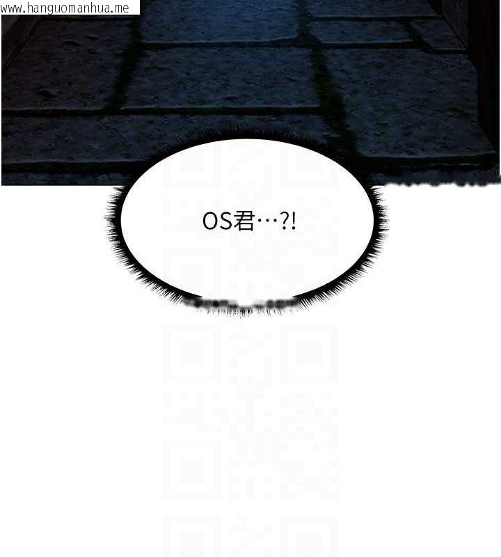 韩国漫画人妻猎人韩漫_人妻猎人-第98话-寻春突冒程咬「精」在线免费阅读-韩国漫画-第83张图片