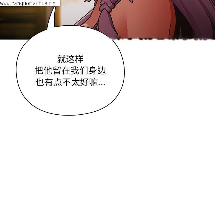 韩国漫画男人稀缺的异世界韩漫_男人稀缺的异世界-第1话在线免费阅读-韩国漫画-第299张图片