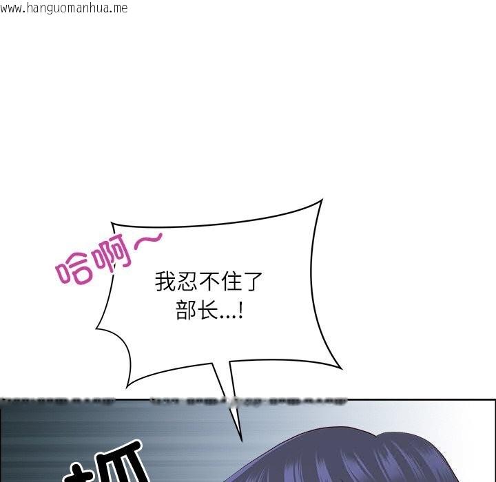 韩国漫画最强男人韩漫_最强男人-第41话在线免费阅读-韩国漫画-第131张图片