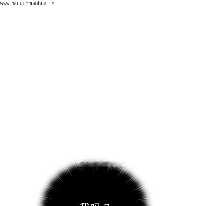 韩国漫画男人稀缺的异世界韩漫_男人稀缺的异世界-第2话在线免费阅读-韩国漫画-第195张图片