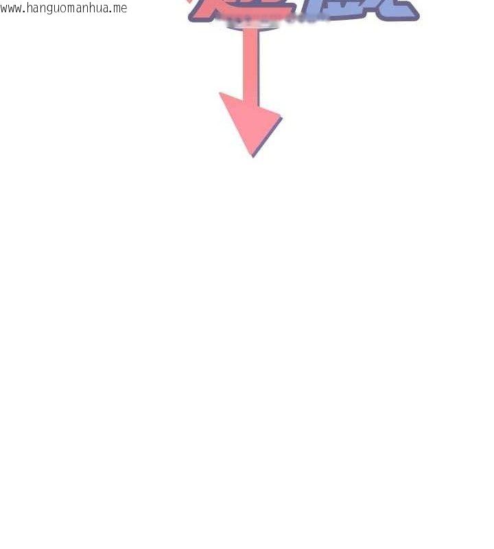 韩国漫画倒追游戏韩漫_倒追游戏-第18话-用身体来抵修车费在线免费阅读-韩国漫画-第16张图片