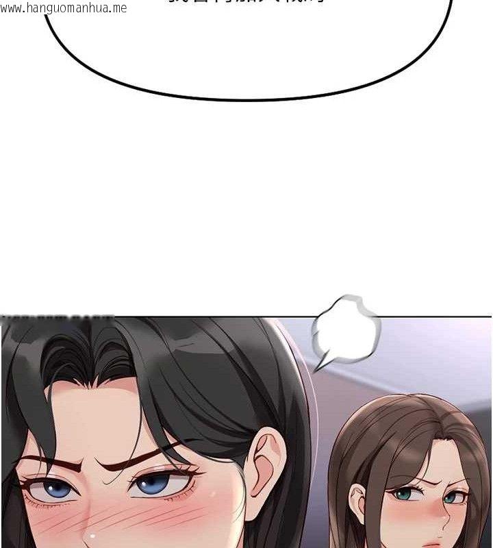 韩国漫画鲁蛇社畜的金手指韩漫_鲁蛇社畜的金手指-第39话-请两位爱抚对方在线免费阅读-韩国漫画-第143张图片