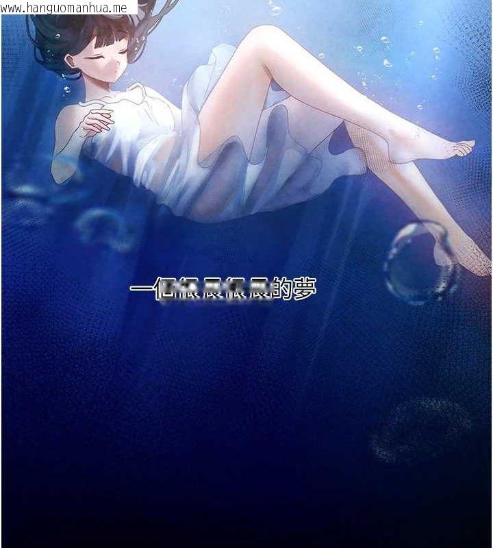 韩国漫画垃圾堆捡到宠物系萌妹韩漫_垃圾堆捡到宠物系萌妹-第16话-你们两个都要幸福在线免费阅读-韩国漫画-第3张图片