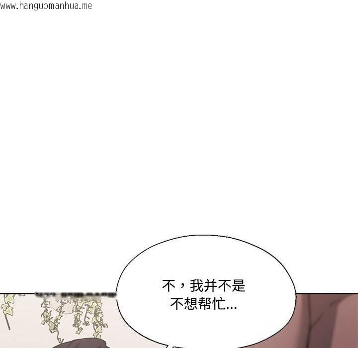 韩国漫画我的傻瓜男友韩漫_我的傻瓜男友-第29话在线免费阅读-韩国漫画-第30张图片