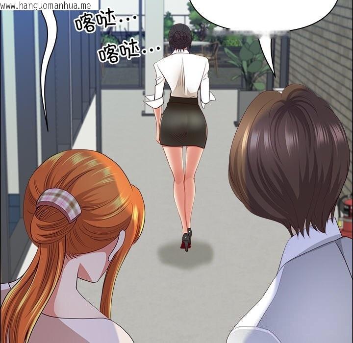 韩国漫画最强男人韩漫_最强男人-第41话在线免费阅读-韩国漫画-第115张图片