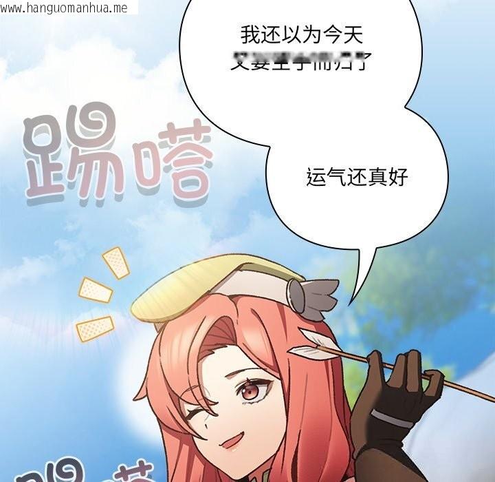 韩国漫画男人稀缺的异世界韩漫_男人稀缺的异世界-第1话在线免费阅读-韩国漫画-第146张图片