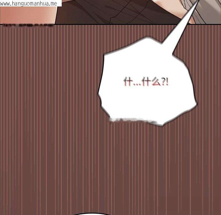 韩国漫画校花的双面生活韩漫_校花的双面生活-第7话在线免费阅读-韩国漫画-第82张图片