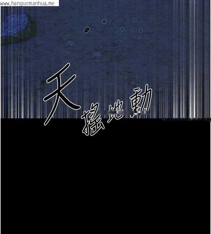 韩国漫画人妻猎人韩漫_人妻猎人-第98话-寻春突冒程咬「精」在线免费阅读-韩国漫画-第4张图片