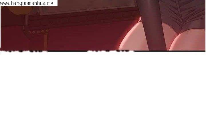 韩国漫画倒追游戏韩漫_倒追游戏-第18话-用身体来抵修车费在线免费阅读-韩国漫画-第38张图片