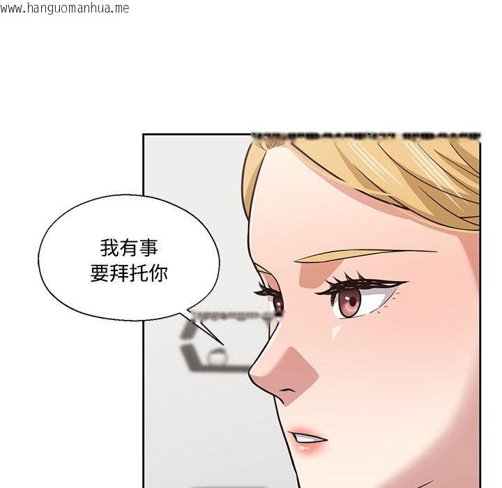 韩国漫画我的傻瓜男友韩漫_我的傻瓜男友-第29话在线免费阅读-韩国漫画-第6张图片