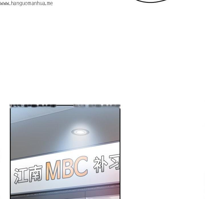 韩国漫画爸爸也疯狂韩漫_爸爸也疯狂-第27话在线免费阅读-韩国漫画-第59张图片