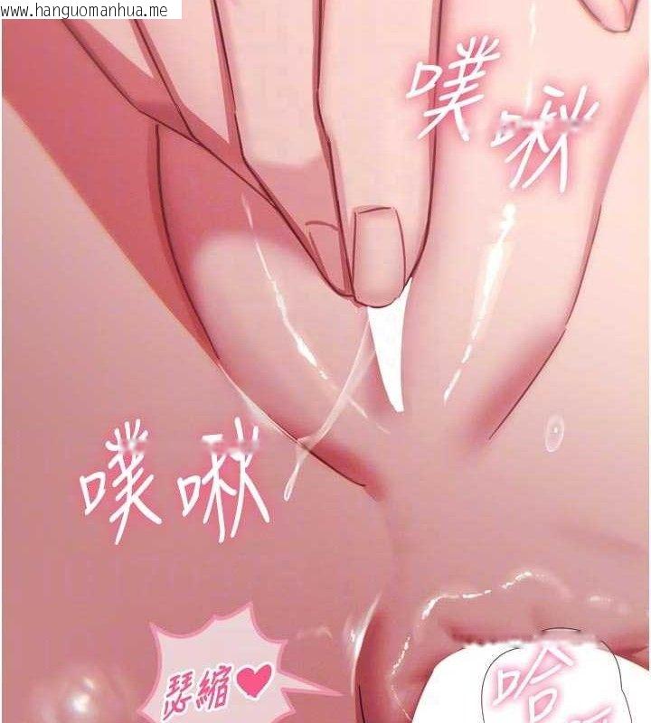 韩国漫画恶次人生韩漫_恶次人生-第43话-会被女儿发现的…在线免费阅读-韩国漫画-第73张图片