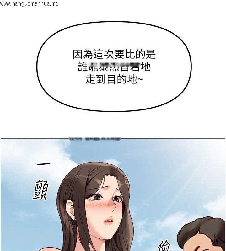 韩国漫画鲁蛇社畜的金手指韩漫_鲁蛇社畜的金手指-第39话-请两位爱抚对方在线免费阅读-韩国漫画-第19张图片