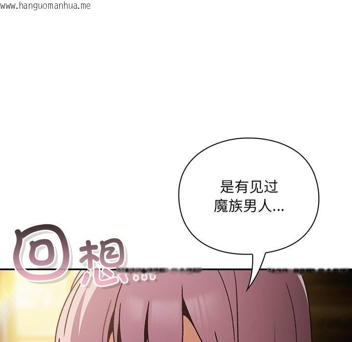 韩国漫画男人稀缺的异世界韩漫_男人稀缺的异世界-第1话在线免费阅读-韩国漫画-第309张图片