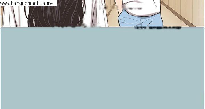 韩国漫画不要恋爱要打砲韩漫_不要恋爱要打砲-第11话-室长，其实我…在线免费阅读-韩国漫画-第96张图片