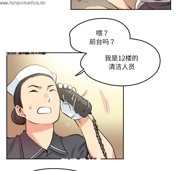 韩国漫画爸爸也疯狂韩漫_爸爸也疯狂-第27话在线免费阅读-韩国漫画-第41张图片